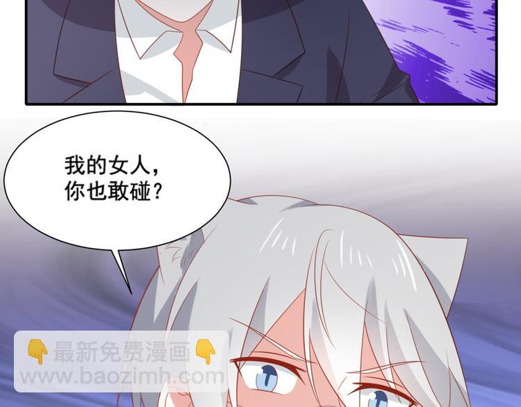 第13话 富贵救烟烟受伤35