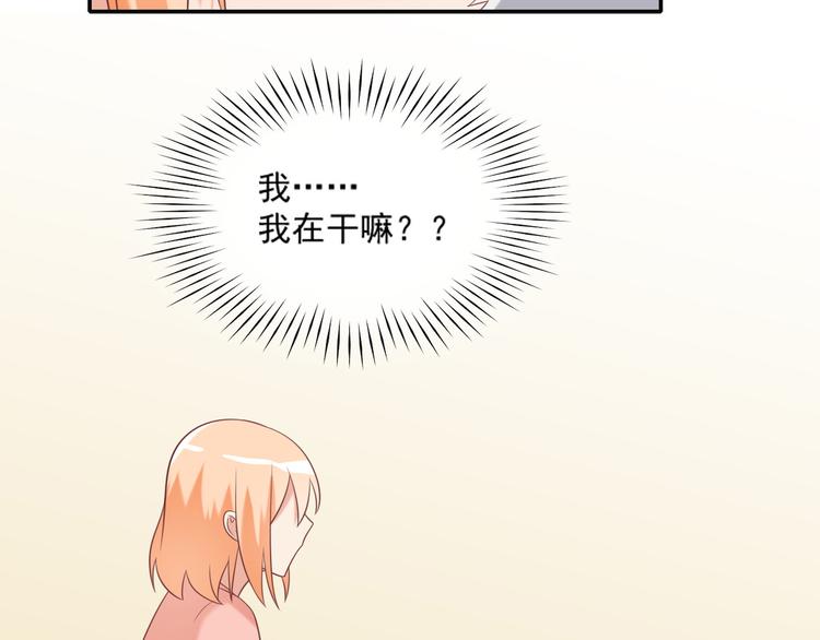 第30话 无法掌控形态的富贵17