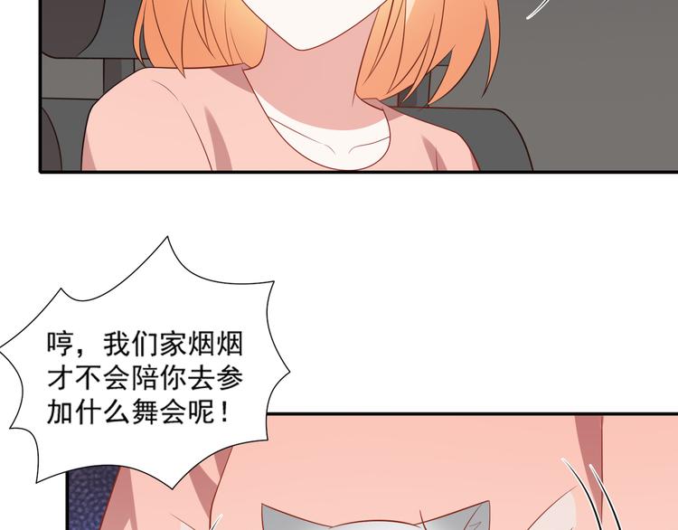 第31话 江湖再见35