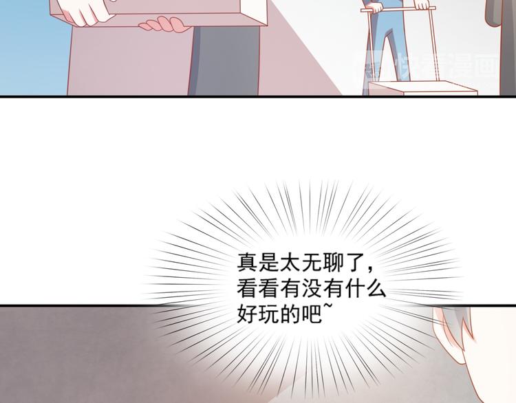 第16话 坏猫人返厂维修显异常14