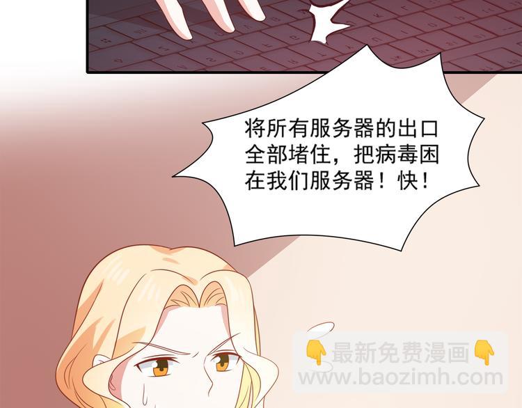 第25话 棋逢敌手10