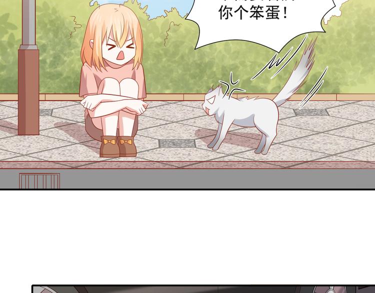第31话 江湖再见8