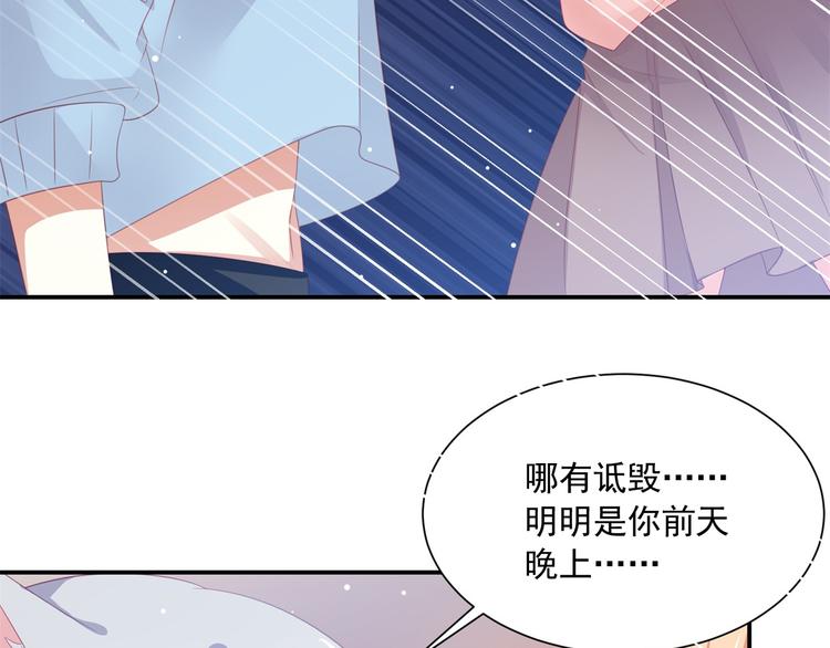 第4话 一日男友上线25