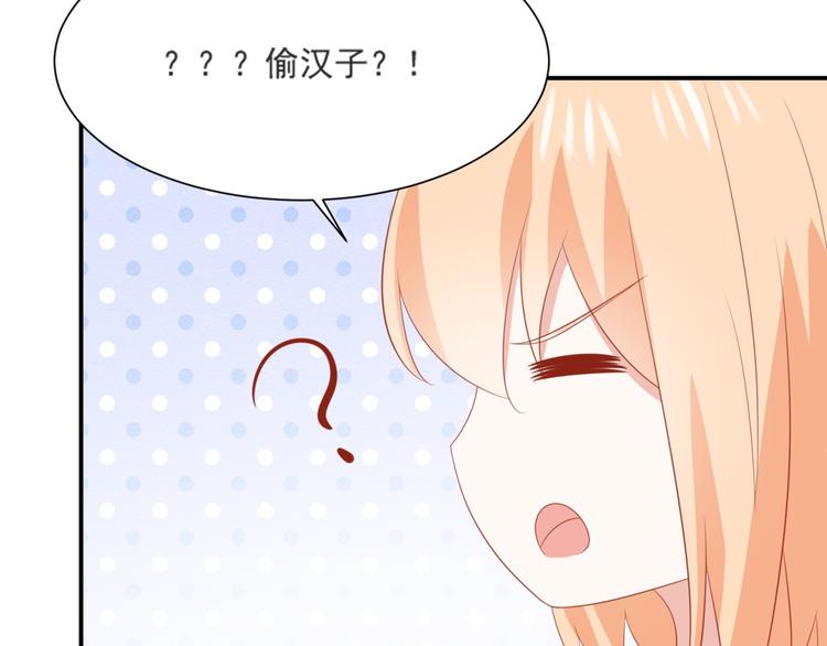 第3话 同床共枕我的喵？83