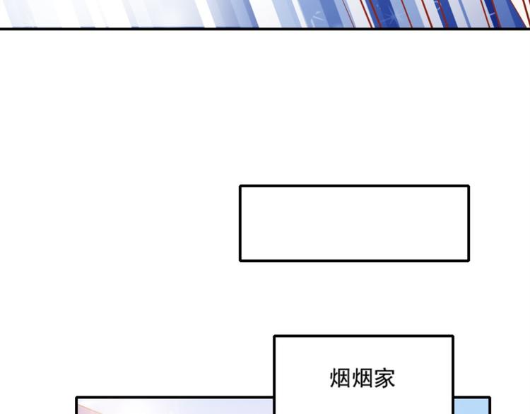 第8话 万能裁缝喵出山18