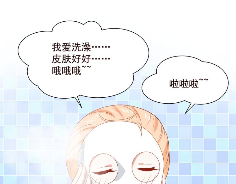 第12话 来自前男友的暴击！88