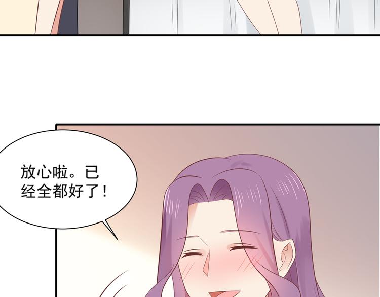第29话 彤蔓出院5