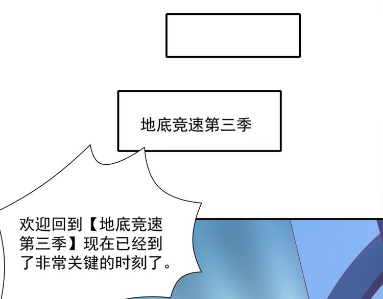 第25话 棋逢敌手16
