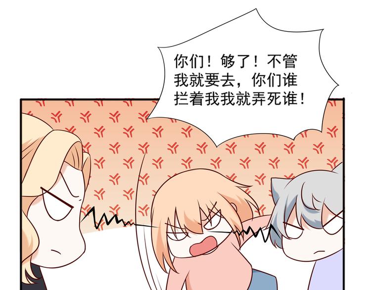 第26话 绑架视频流出57