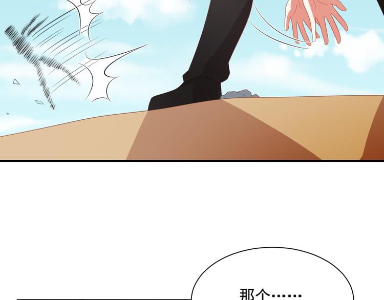 第6话 英雄喵救美烟烟82