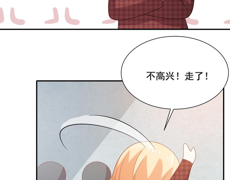 第13话 富贵救烟烟受伤103