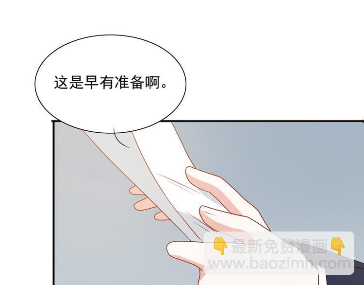 第27话 有关部门介入猫人调查30