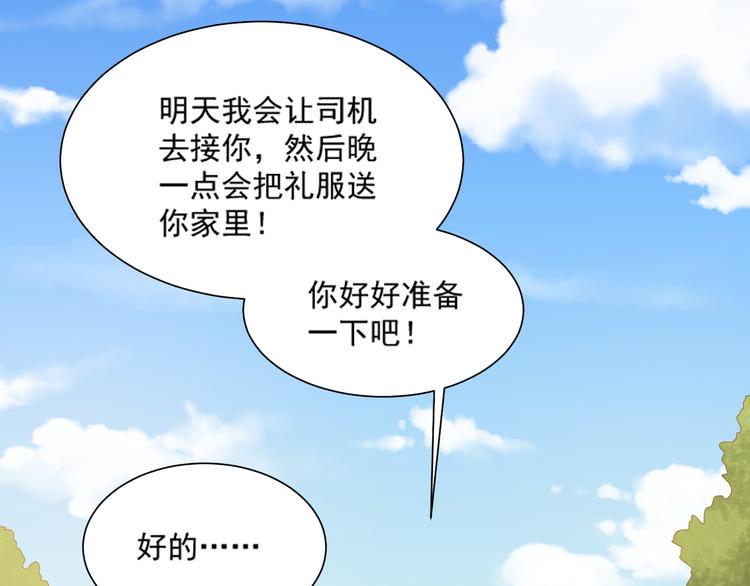 第31话 江湖再见42