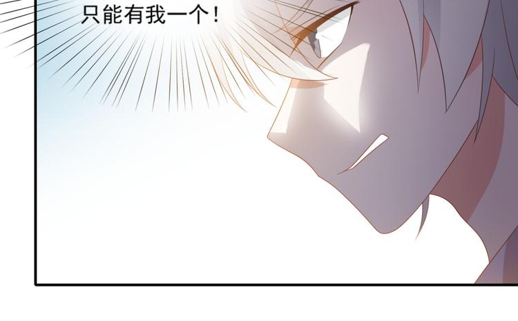 第5话 吃味小男友上线12