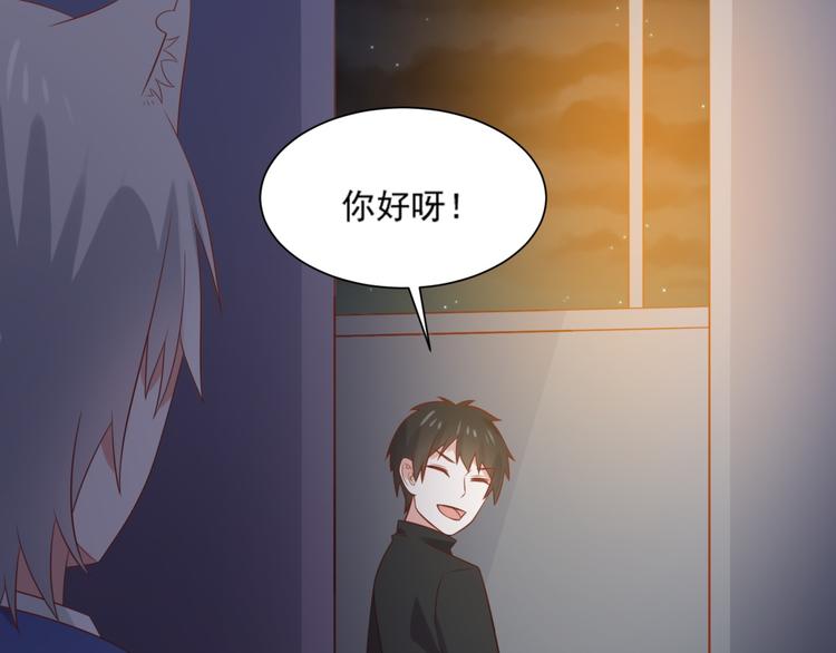 第10话 总裁汪出面救下属37