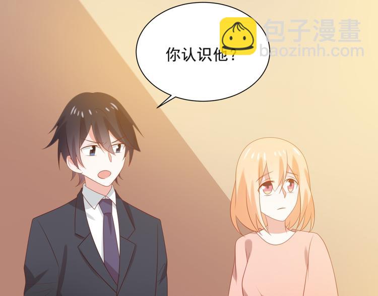 第5话 吃味小男友上线25