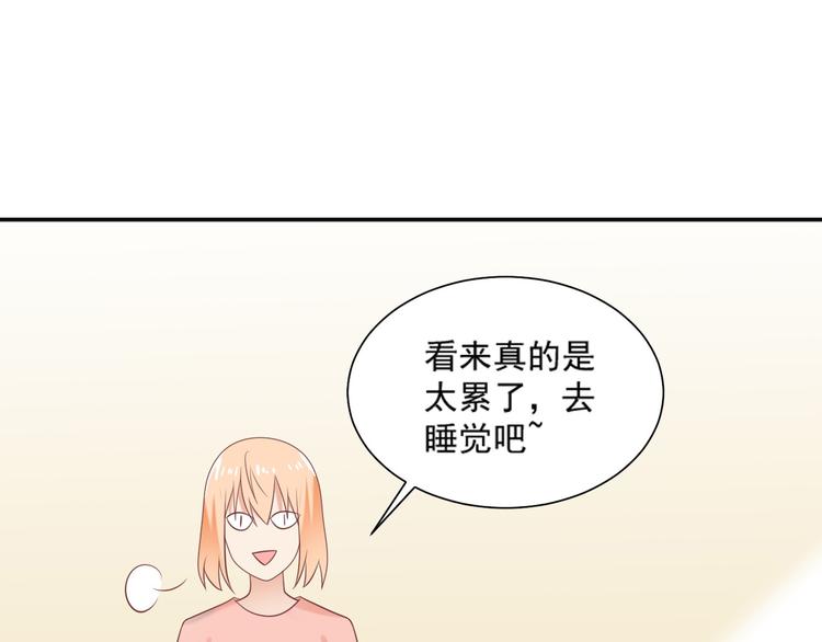 第30话 无法掌控形态的富贵20
