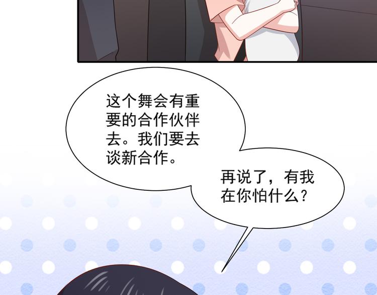 第31话 江湖再见39