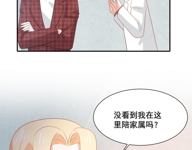 第13话 富贵救烟烟受伤94