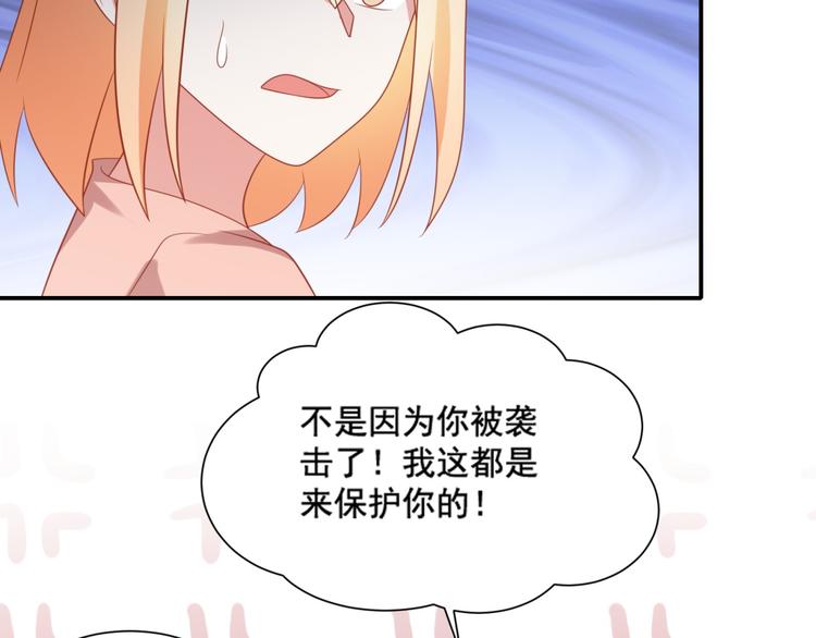 第13话 富贵救烟烟受伤101