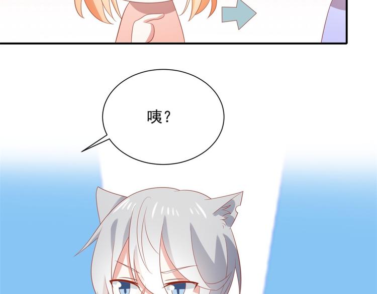 第7话 坏猫人上线10