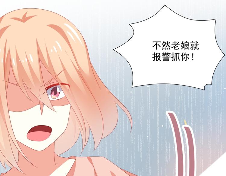 第4话 一日男友上线64