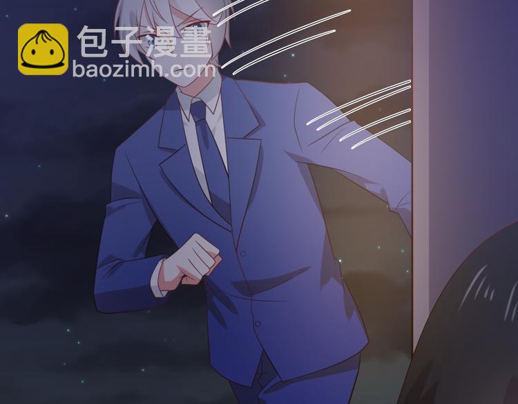 第10话 总裁汪出面救下属34