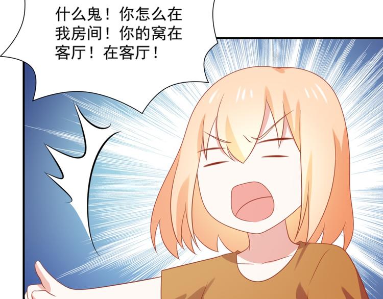 第15话 汪辰逸出手相救富贵61