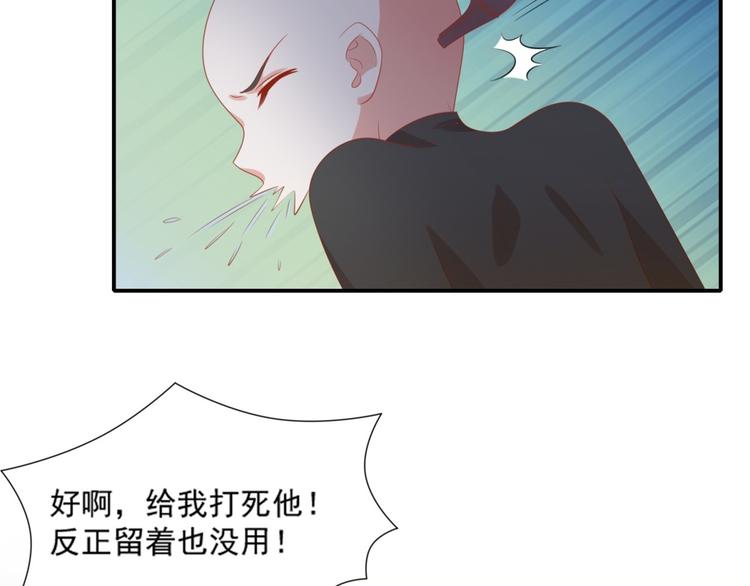 第7话 坏猫人上线32