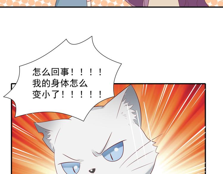 第29话 彤蔓出院34