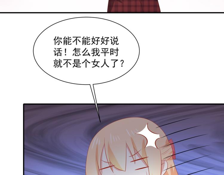 第11话 爱上一个吸猫的人58