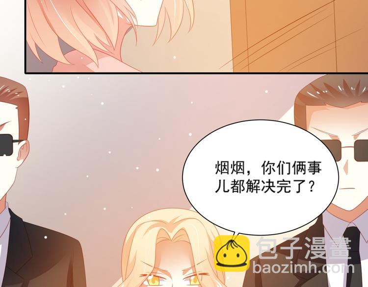 第4话 一日男友上线77