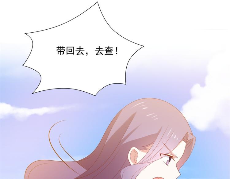 第7话 坏猫人上线77