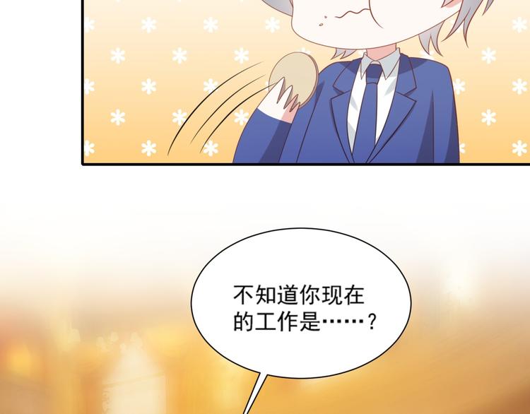 第11话 爱上一个吸猫的人42