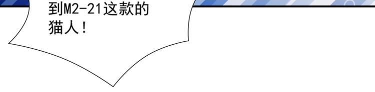 第4话 一日男友上线97