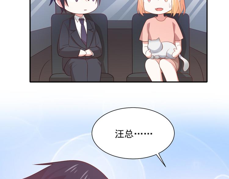 第31话 江湖再见23