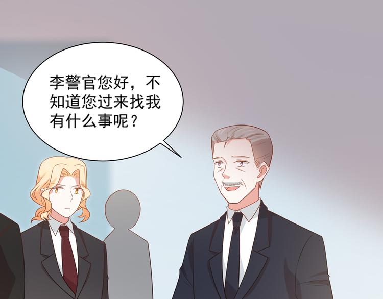 第28话 黑客SOS20