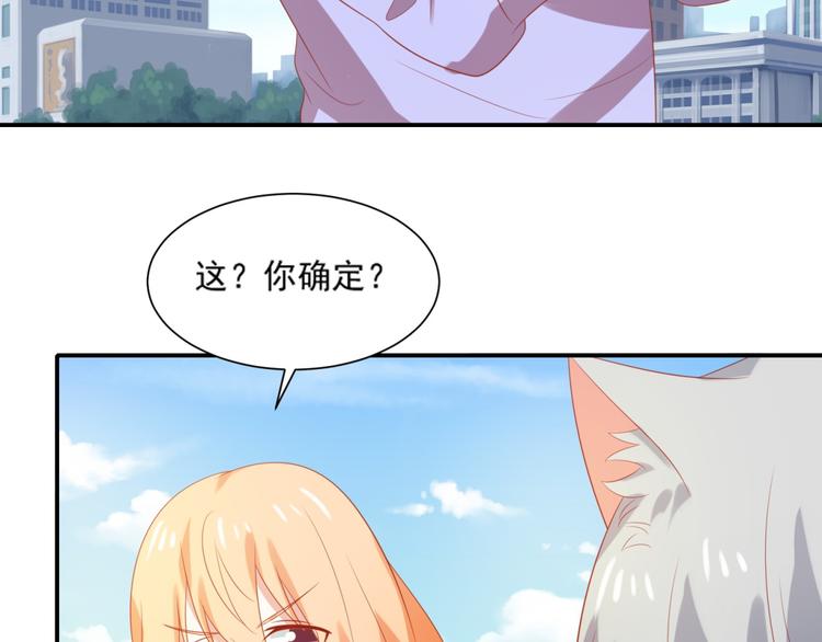 第6话 英雄喵救美烟烟25