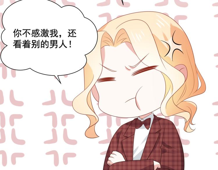 第13话 富贵救烟烟受伤102