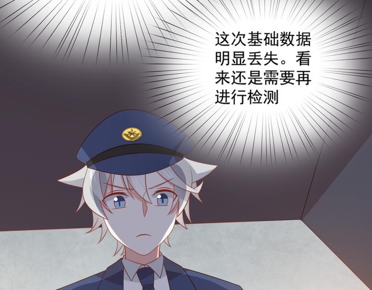 第16话 坏猫人返厂维修显异常29