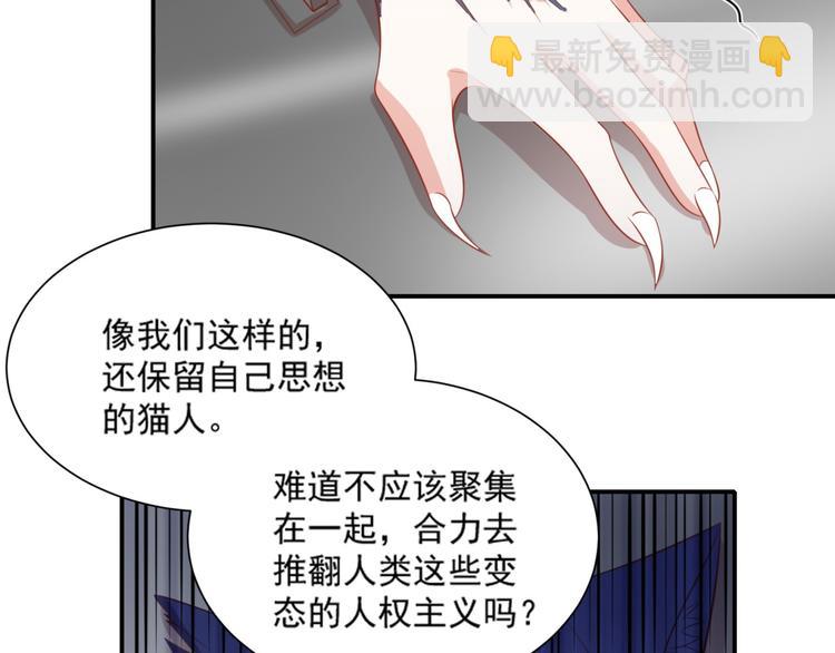 第14话 坏猫人企图勾结富贵62