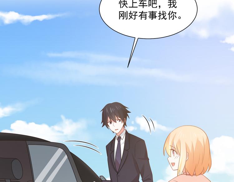 第31话 江湖再见18