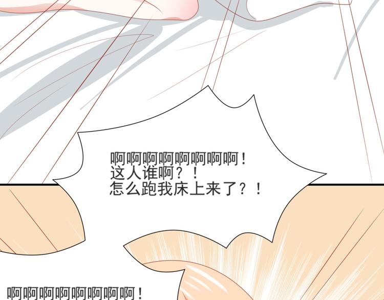 第3话 同床共枕我的喵？86