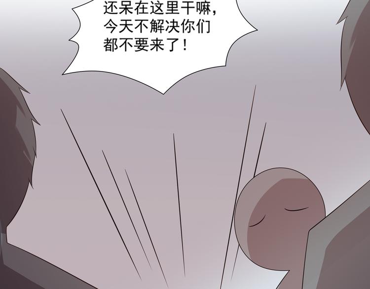 第28话 黑客SOS11