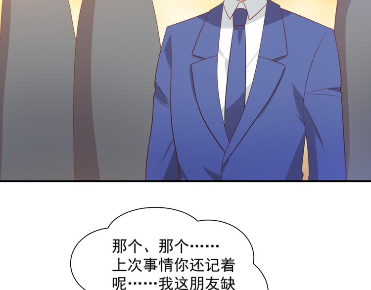 第11话 爱上一个吸猫的人21