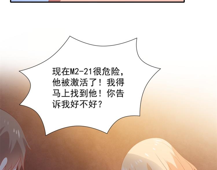 第7话 坏猫人上线39