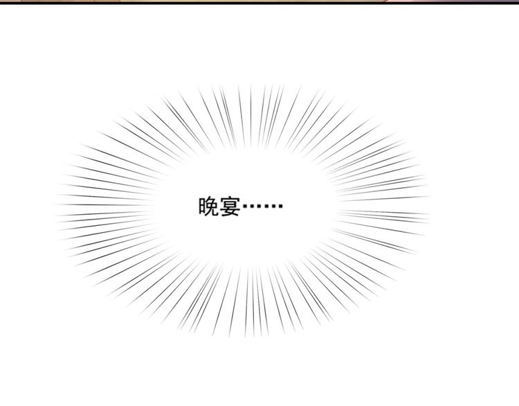 第8话 万能裁缝喵出山35