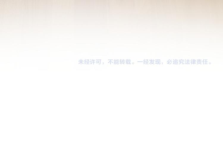第14话 坏猫人企图勾结富贵101