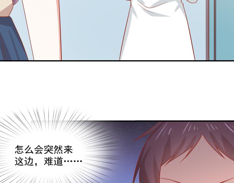 第17话 富贵被借走？！32