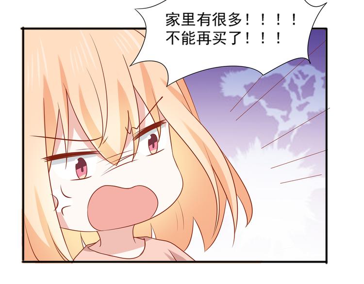 第27话 有关部门介入猫人调查60